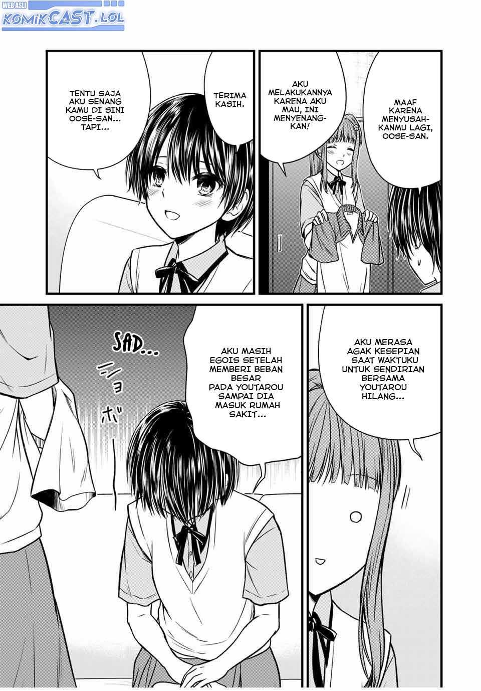Ojou-sama no Shimobe